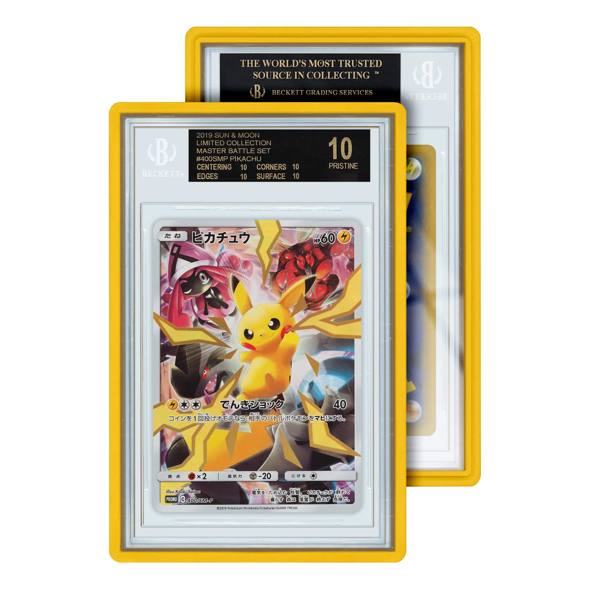 Standard Case (BGS) - Image 4