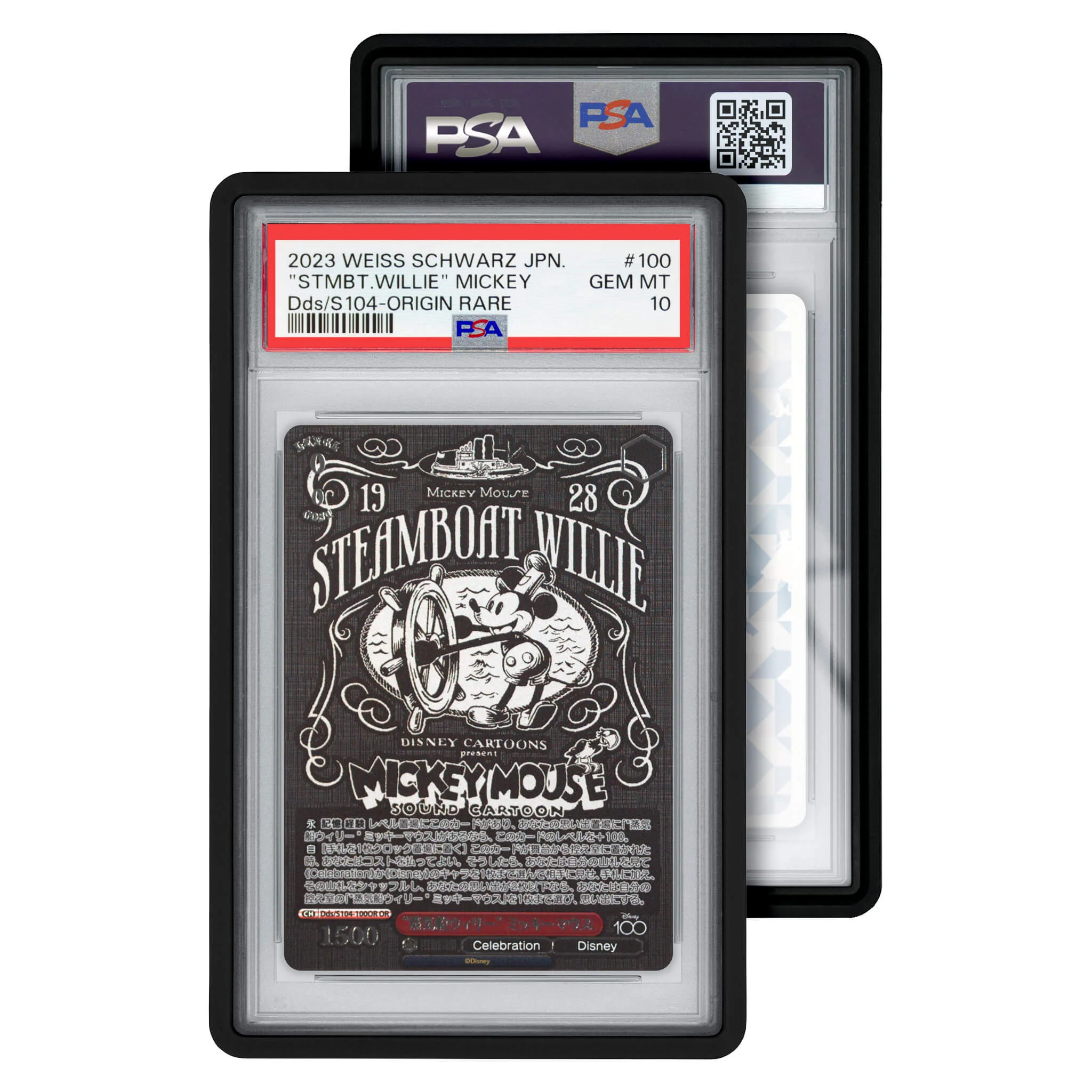 Standard Case (PSA) - Image 11